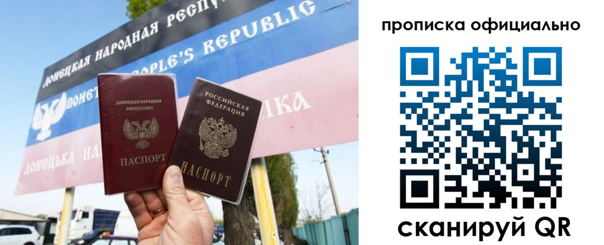 прописка для кредита в Чкаловске
